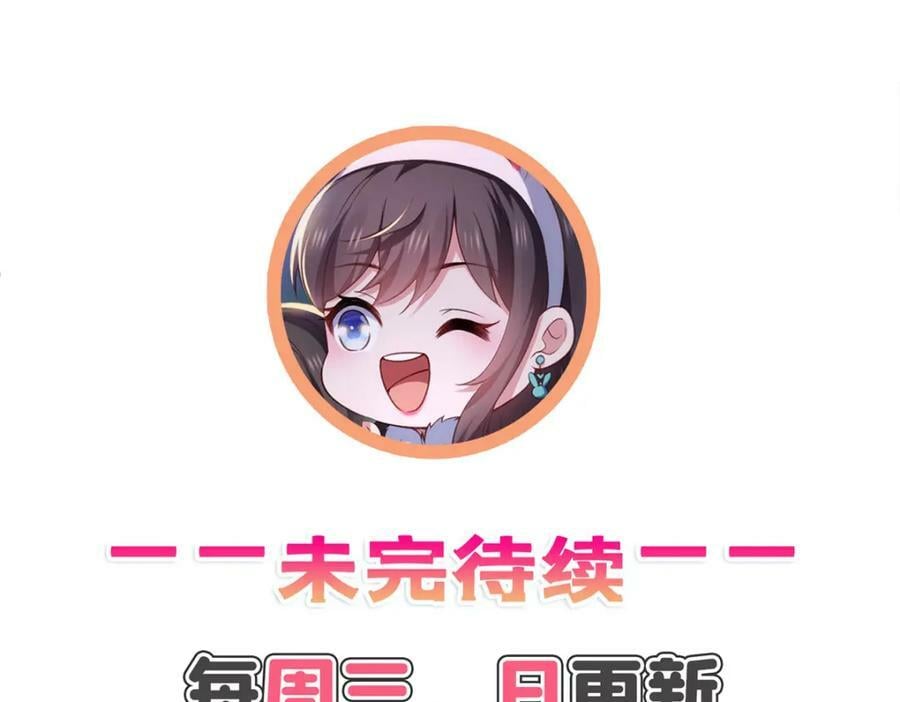 第397话 我们有儿子吗？91