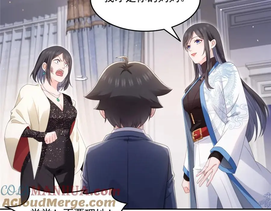第460话 我才是堂堂的亲妈！48