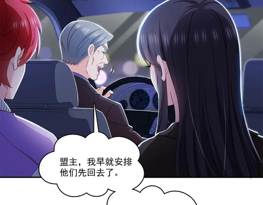 第406话 返回独立州67