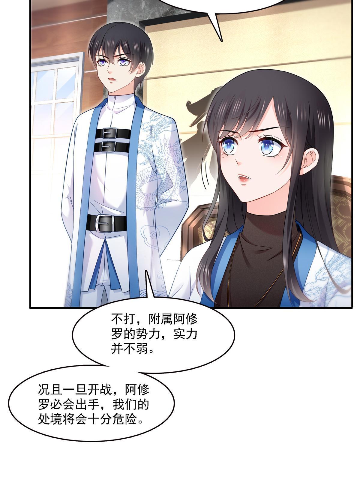 第302话 少吃点肉45