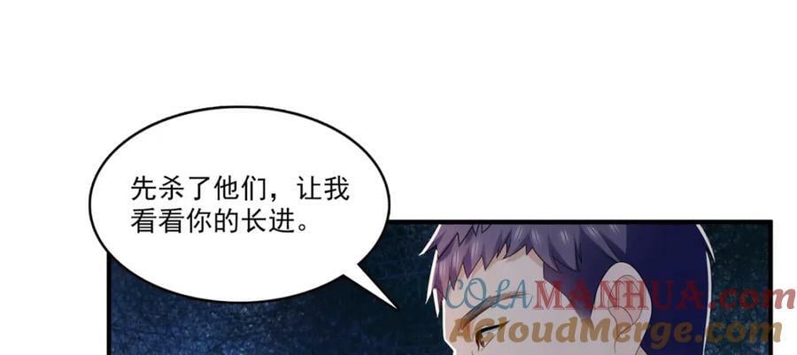 第400话 上一任死亡玫瑰，Eric56