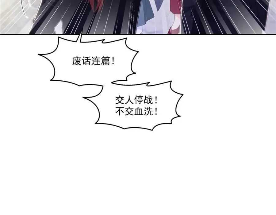 第473话 我不是你爸爸50