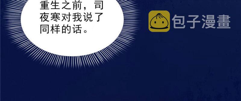 第二十二话 奶奶想见你85