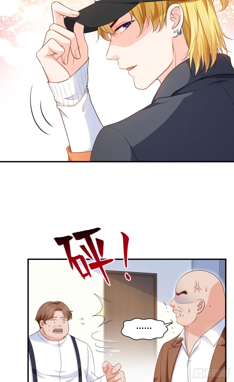 第179话 送你一份礼物8