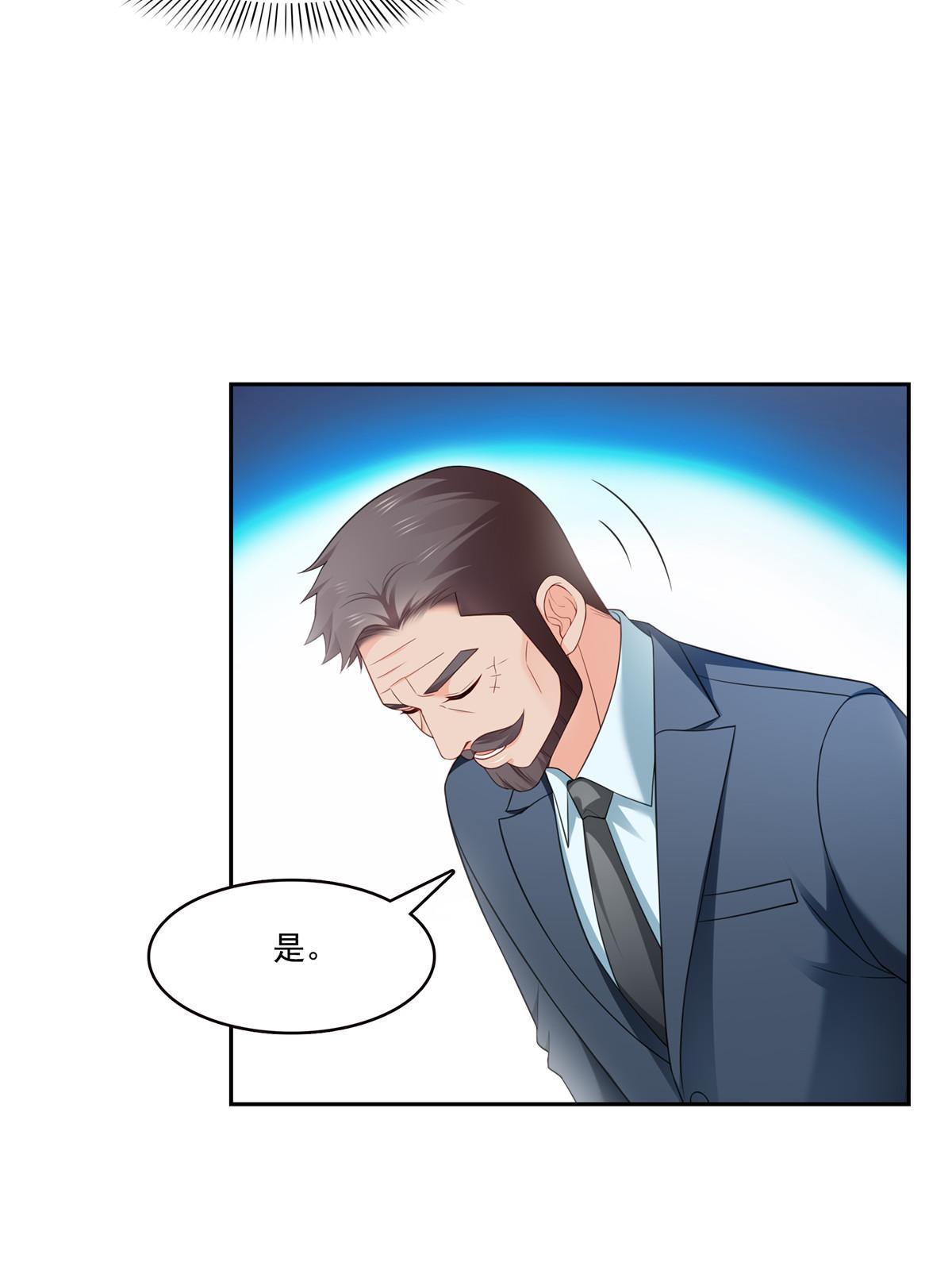 第345话 三天足以43