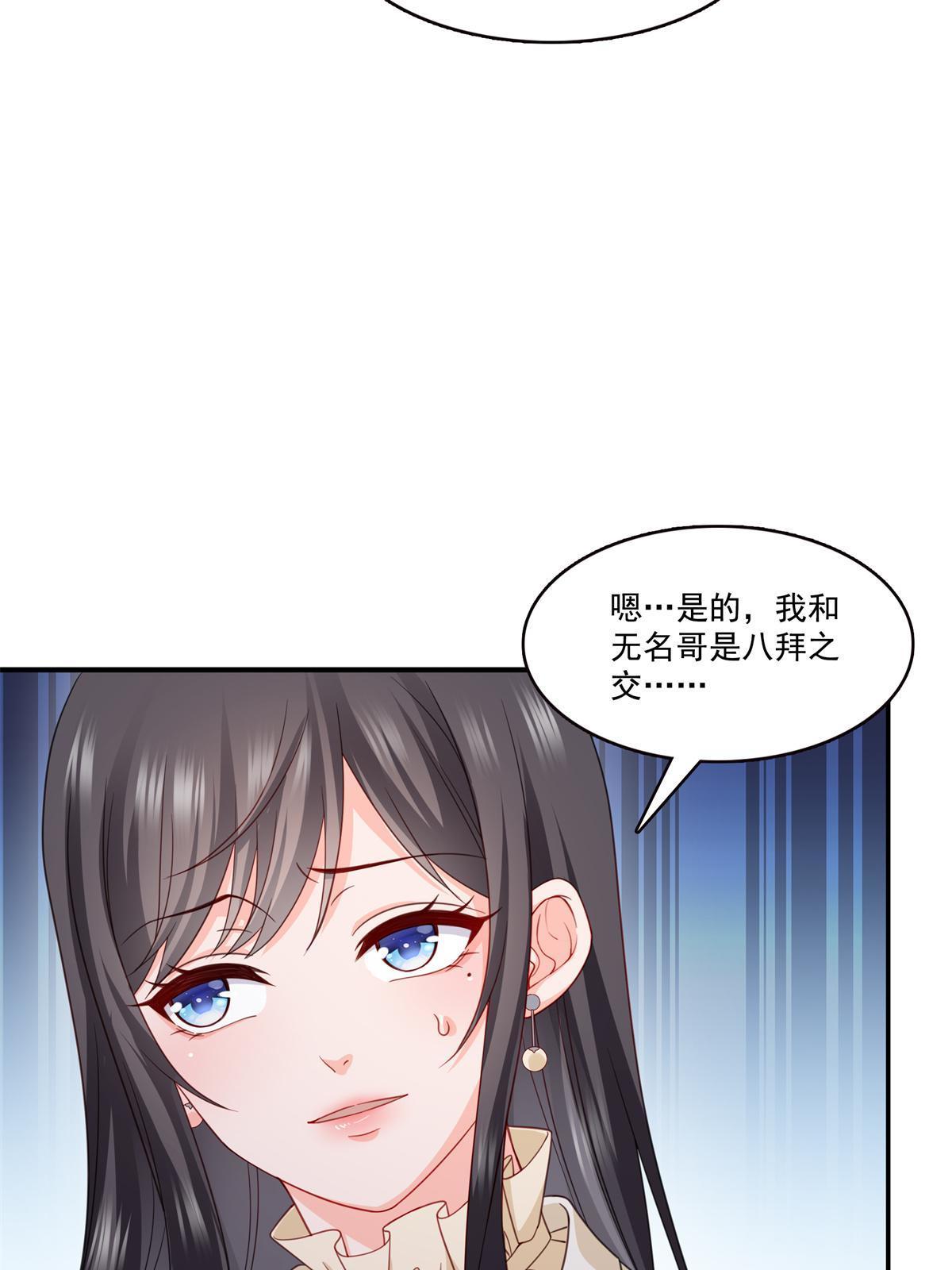 第320话 久别重逢11