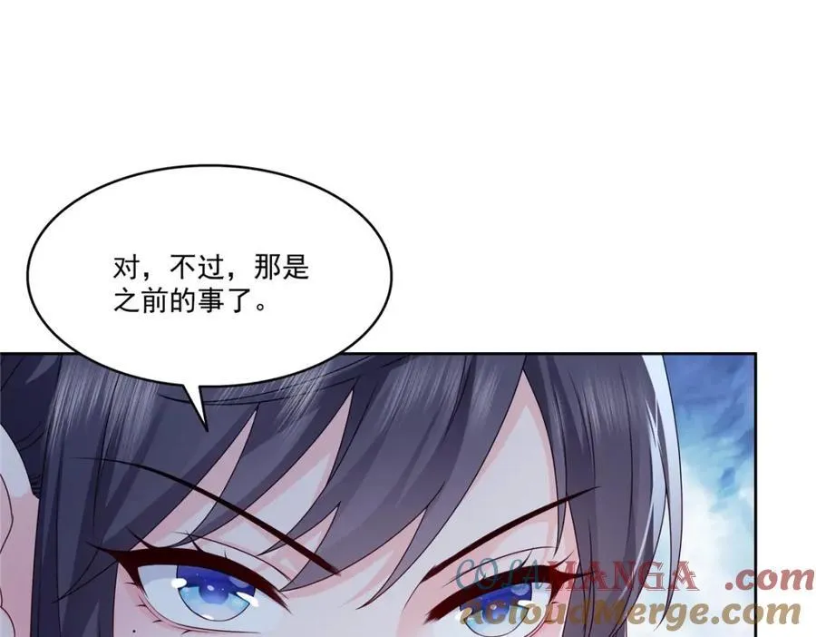 第475话 玩过了……30