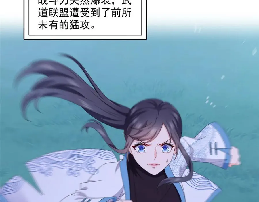 第465话 不如一个烧饼97