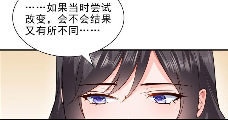 第七话 确定不喜欢吃甜瓜？102