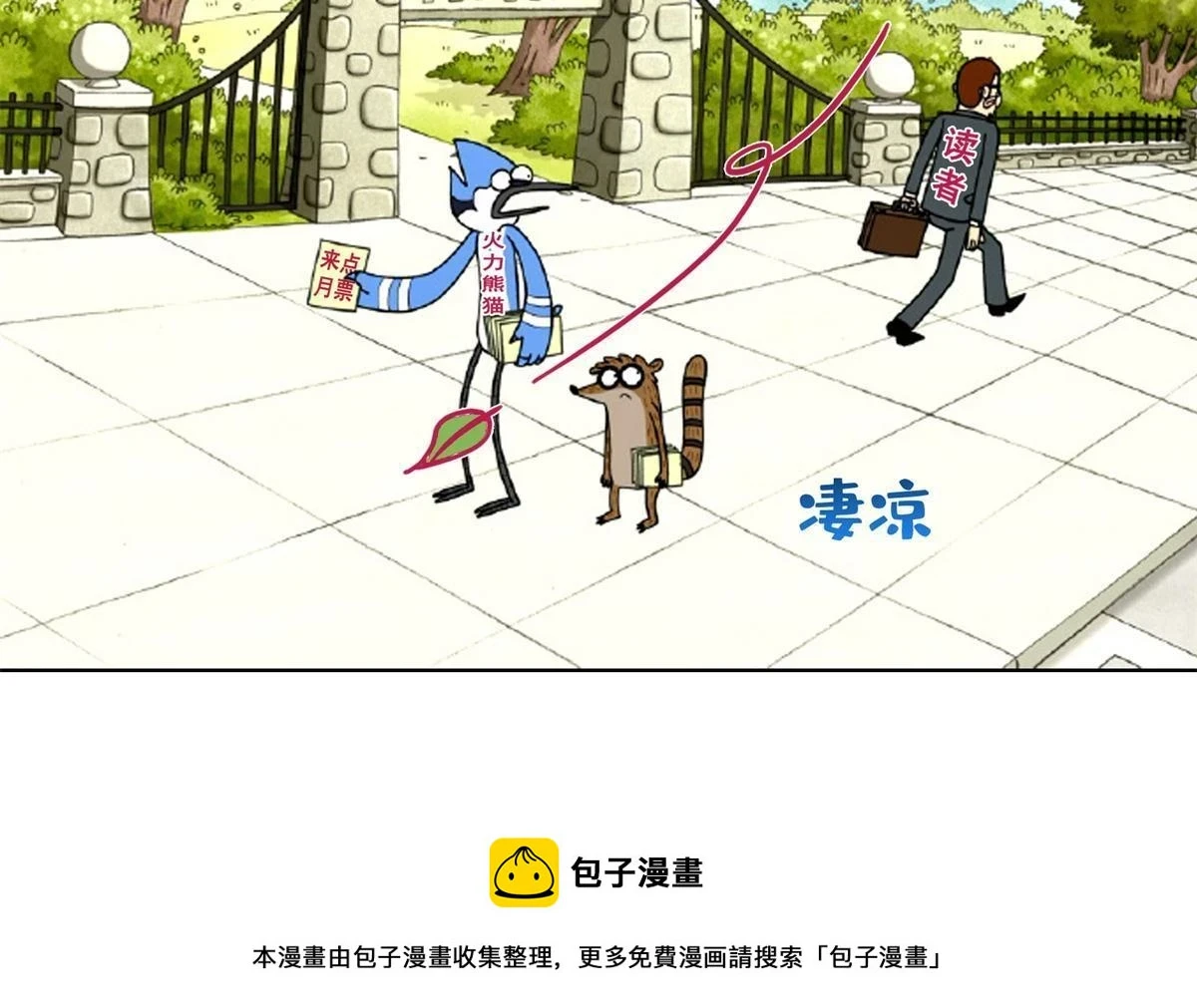 第370话 去看爸爸和哥哥53