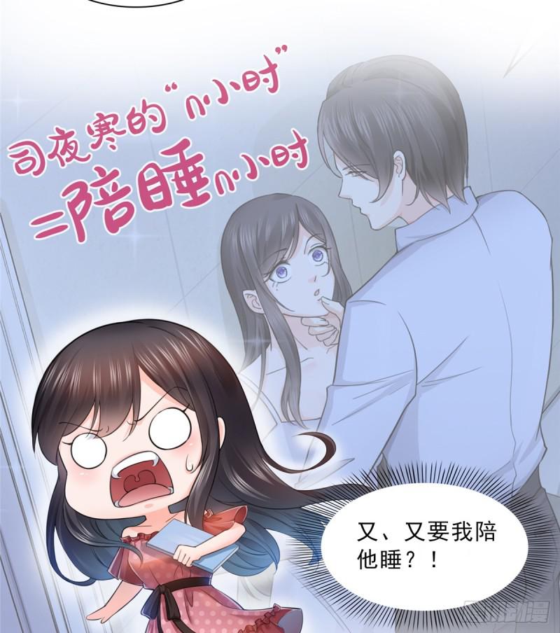 第六十五话 豪门深似海2