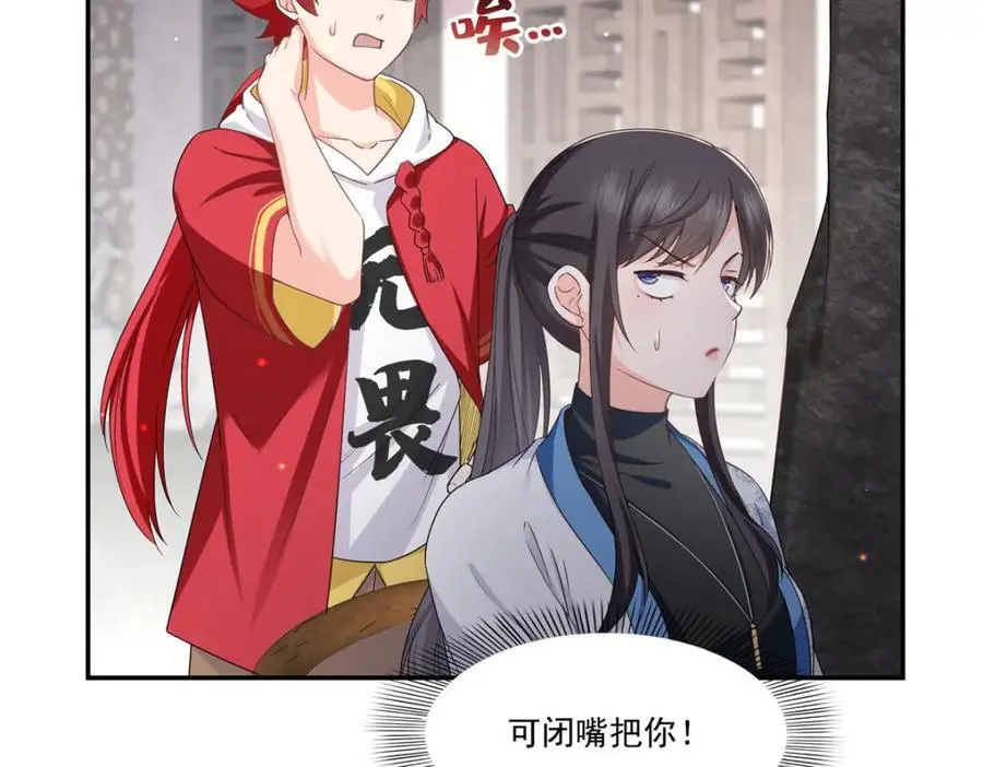 第440话 还幽了个会67