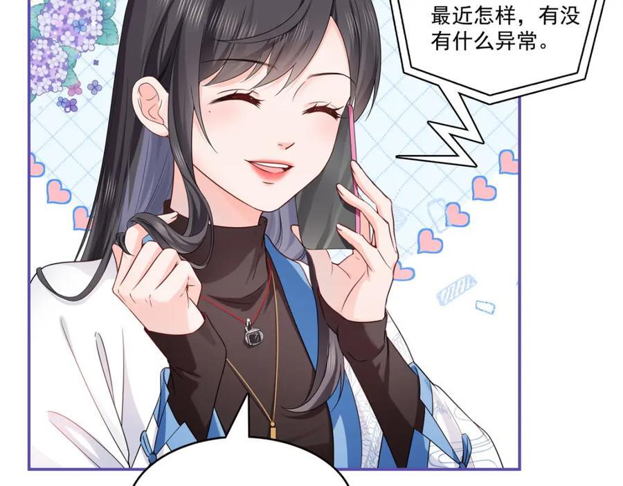 第426话 独立州醋厂老板25