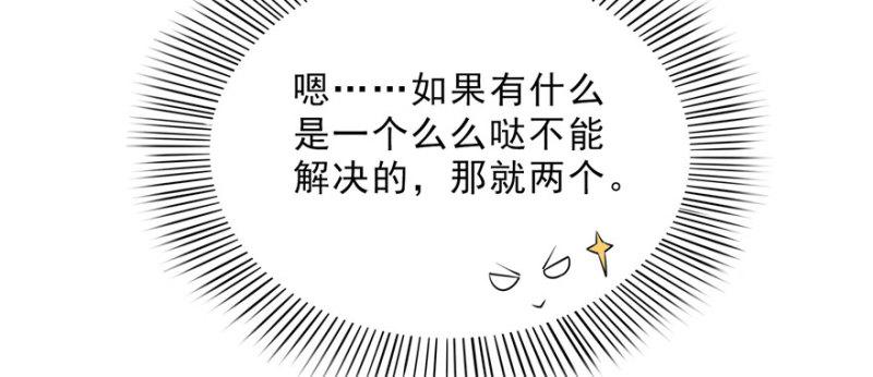 第十七话 软，舒服150
