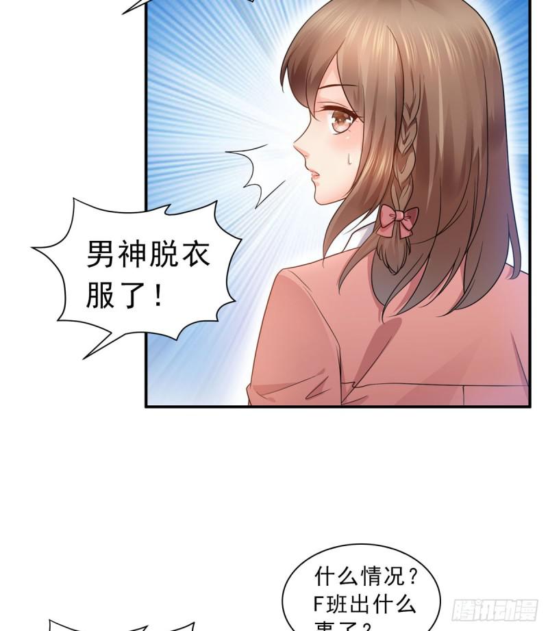 第六十二话 美色盛宴23