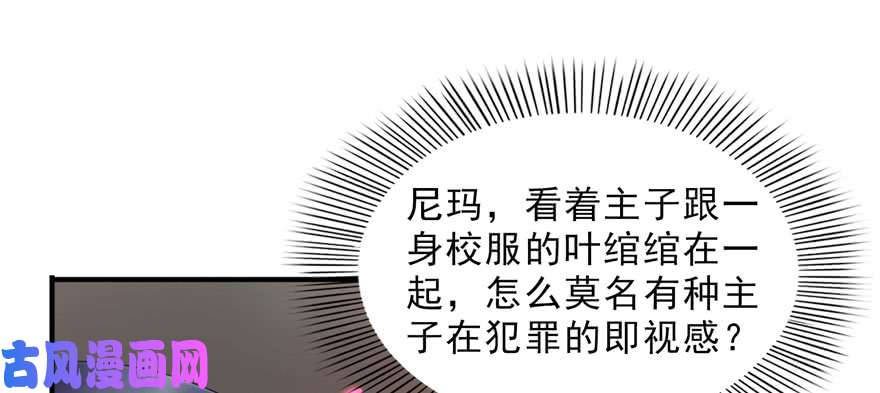 第二十三话 再回老宅67