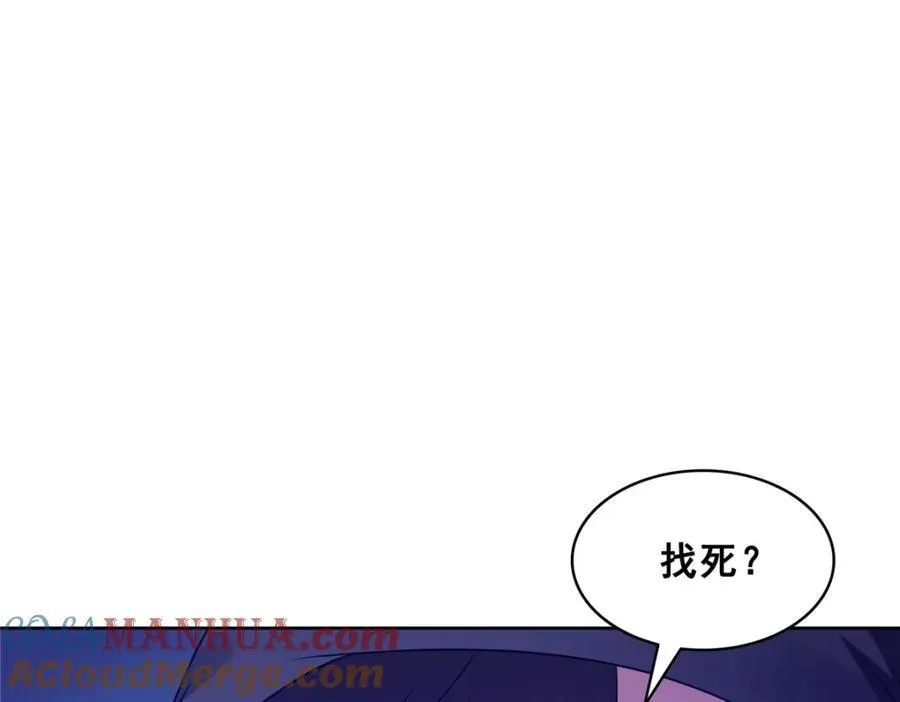 第470话 敢碰我男人？36
