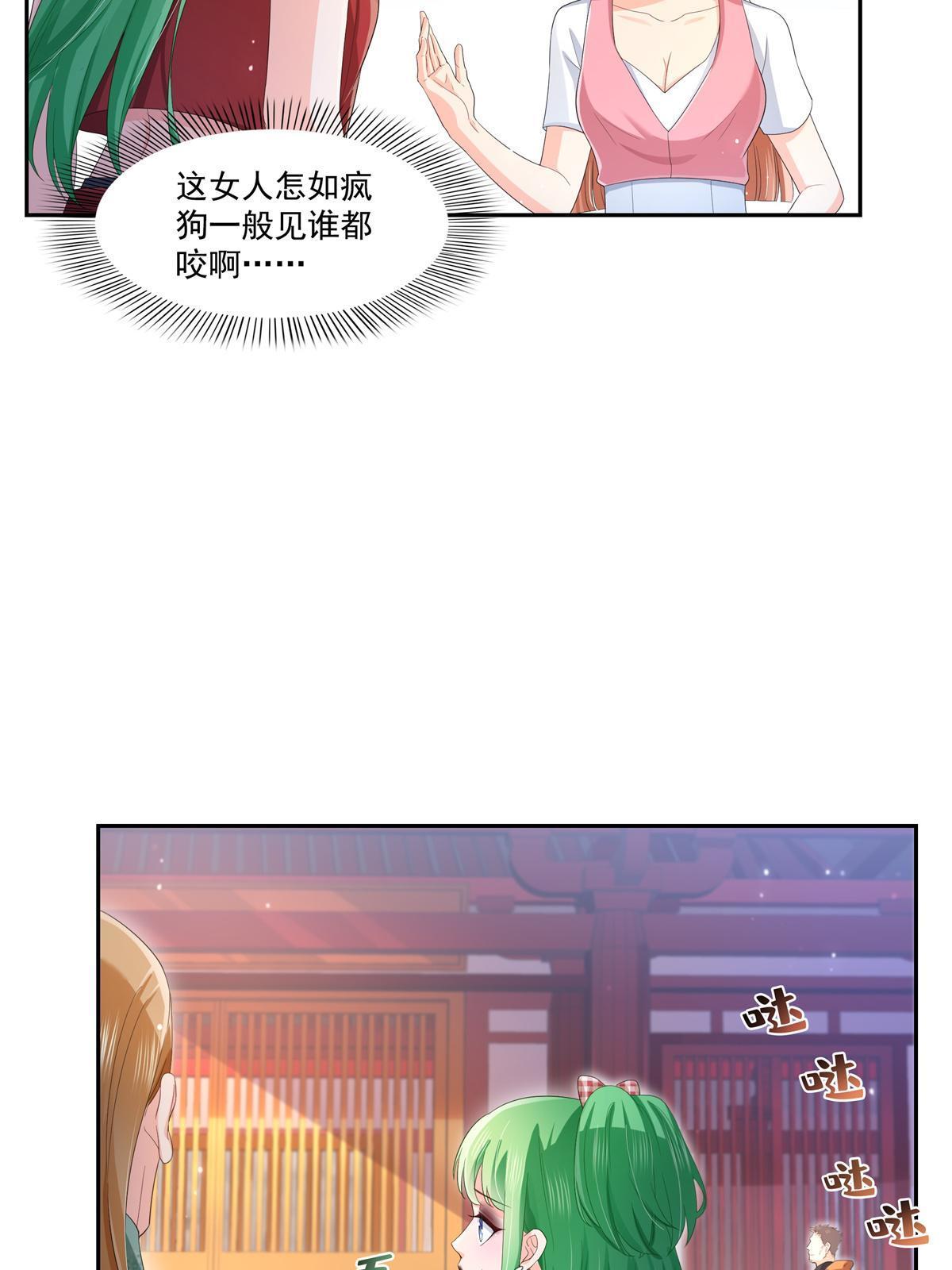 第340话 拒之门外36