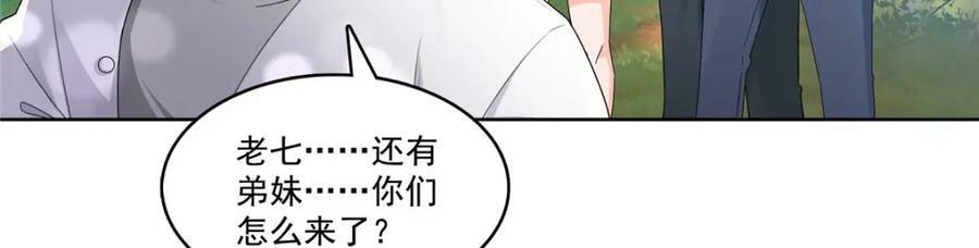 第399话 司家来历11