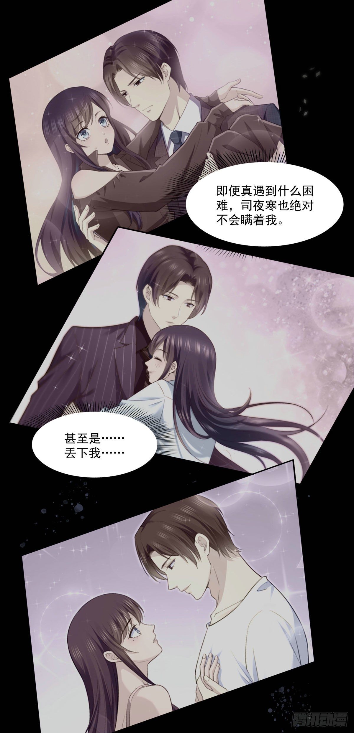 第253话 神秘的文件夹7
