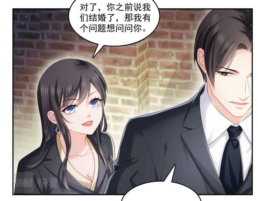 第397话 我们有儿子吗？56