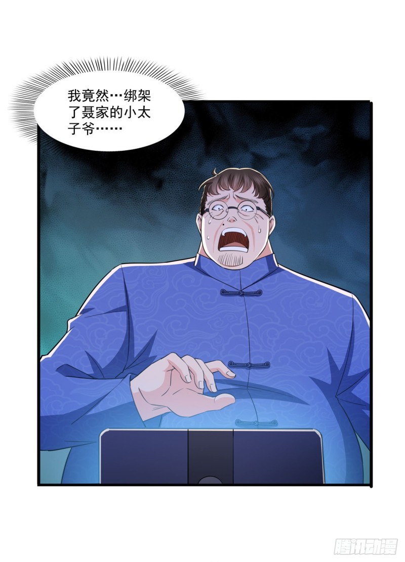 第188话 我姓聂39