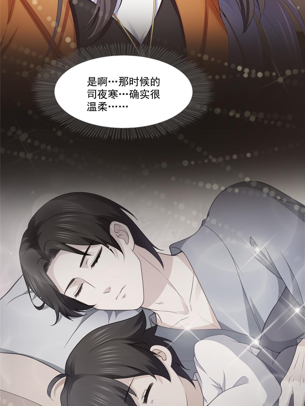 第349话 不是爸爸24