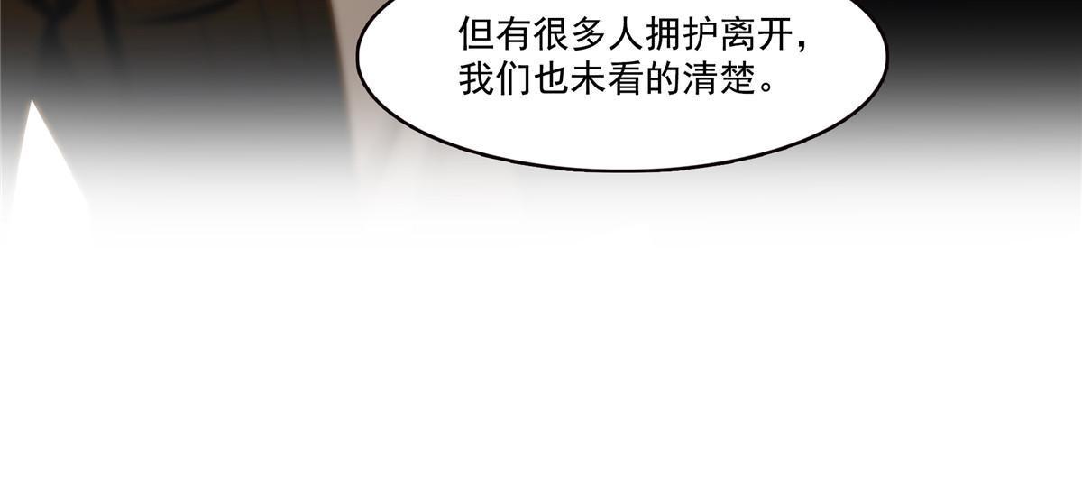 第288话 下马威25