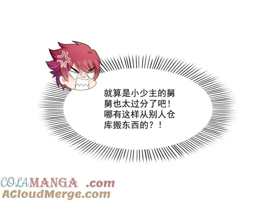 第476话 让他们搬76