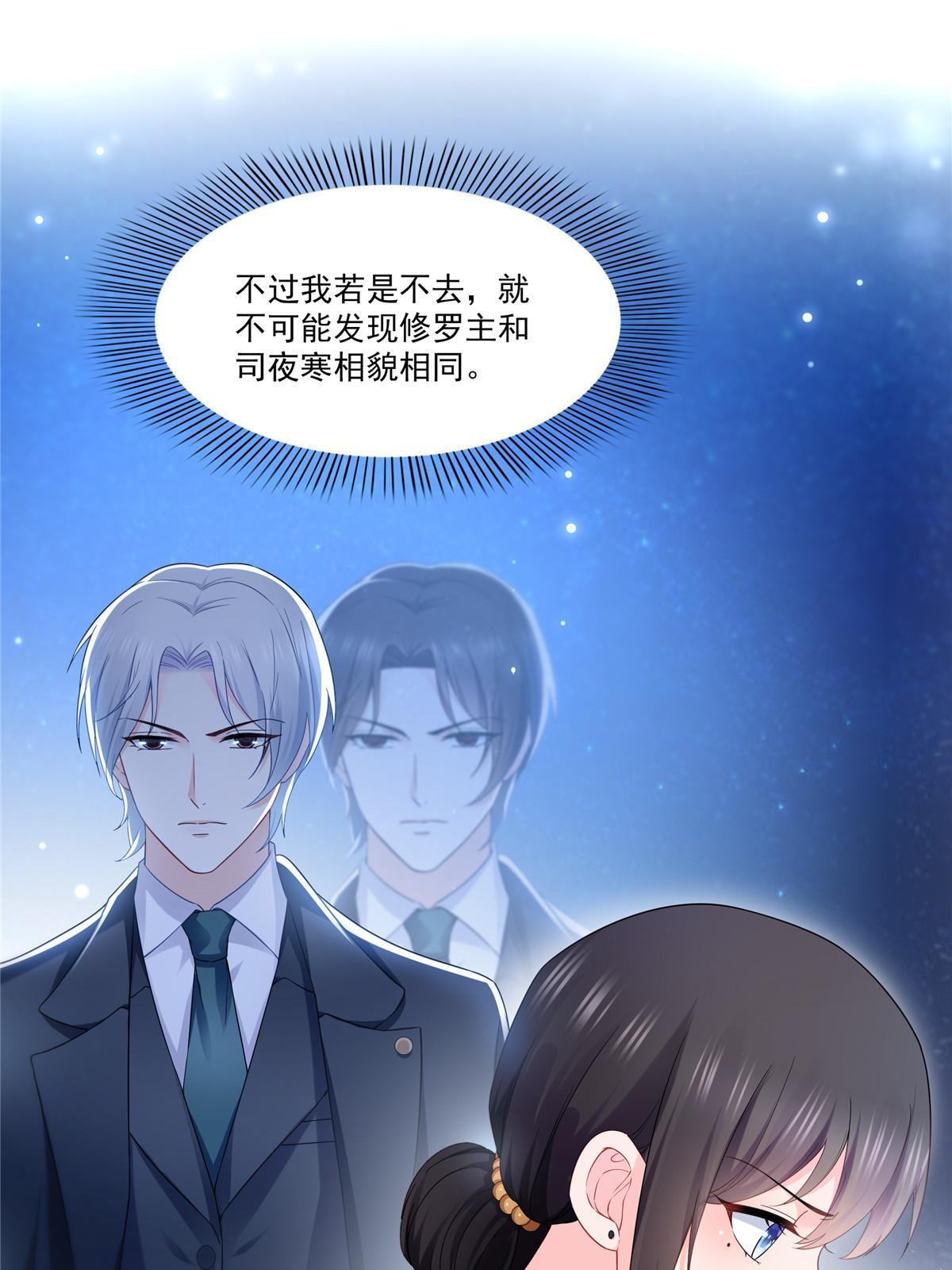 第300话 跟我回家37
