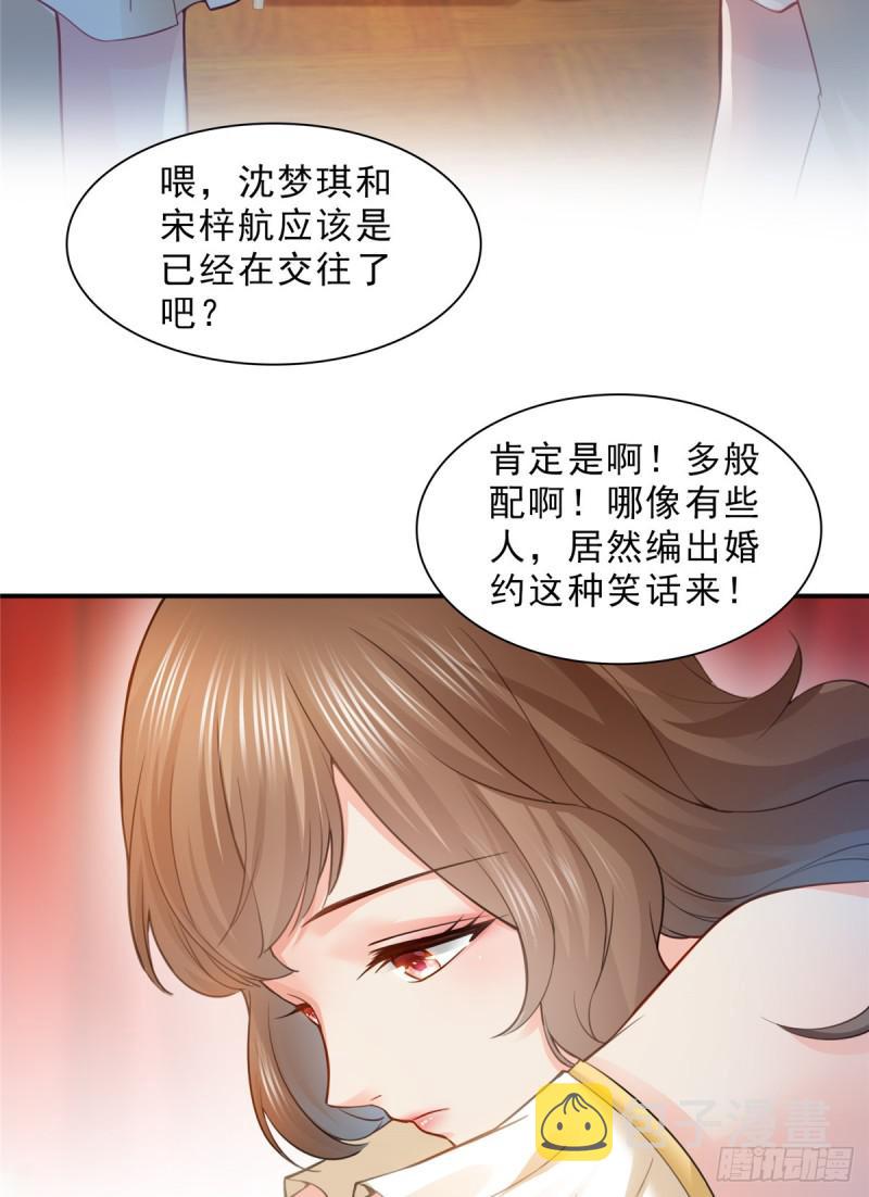 第五十一话 令人震惊的不要脸9