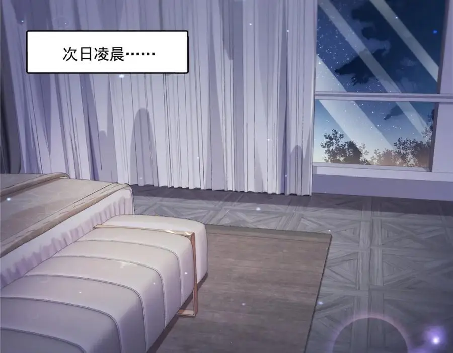 第450话 蛊解19