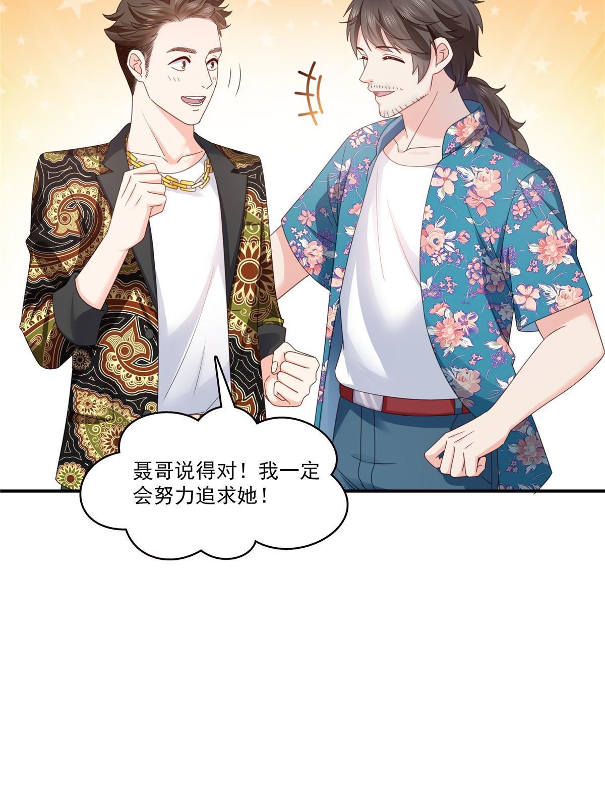 第328话 她是无畏盟盟主27