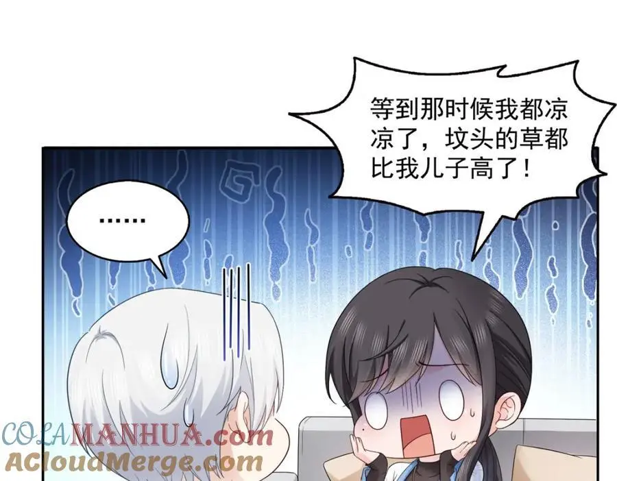 第449话 可以服用解药了吗12
