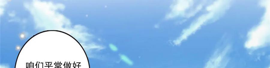 第408话 思念成疾26