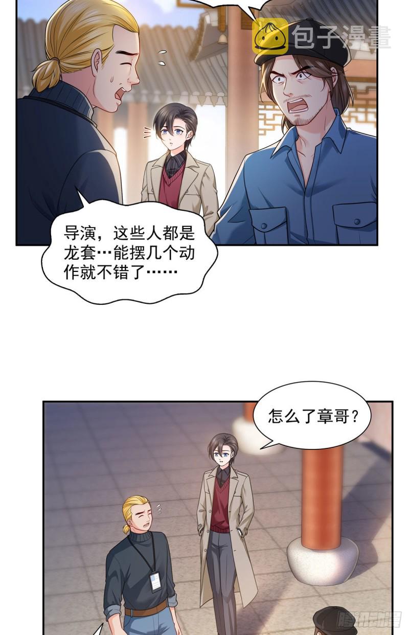 第一百六十话世界因为有你才美好9