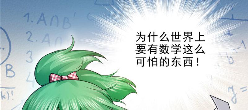 第十三话 倒一还是第一23
