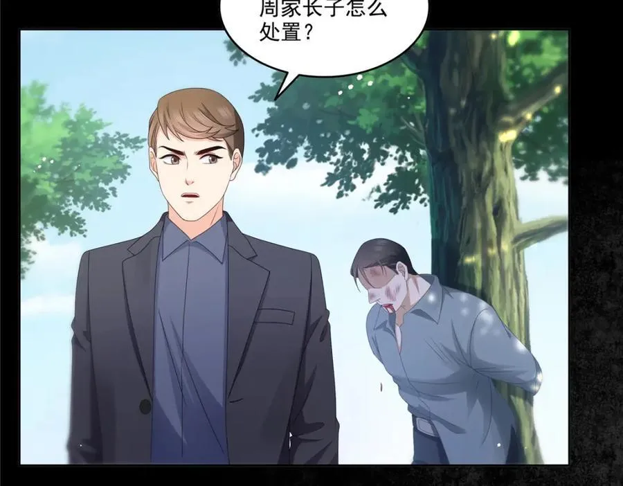 第480话 陪我走走126