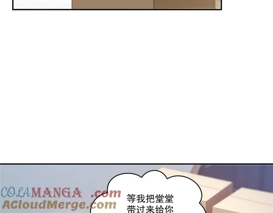 第476话 让他们搬96