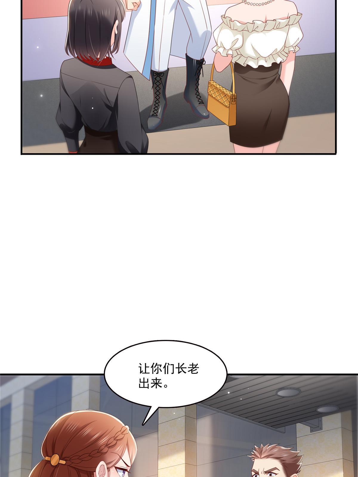 第337话 聂无忧是冒充的5