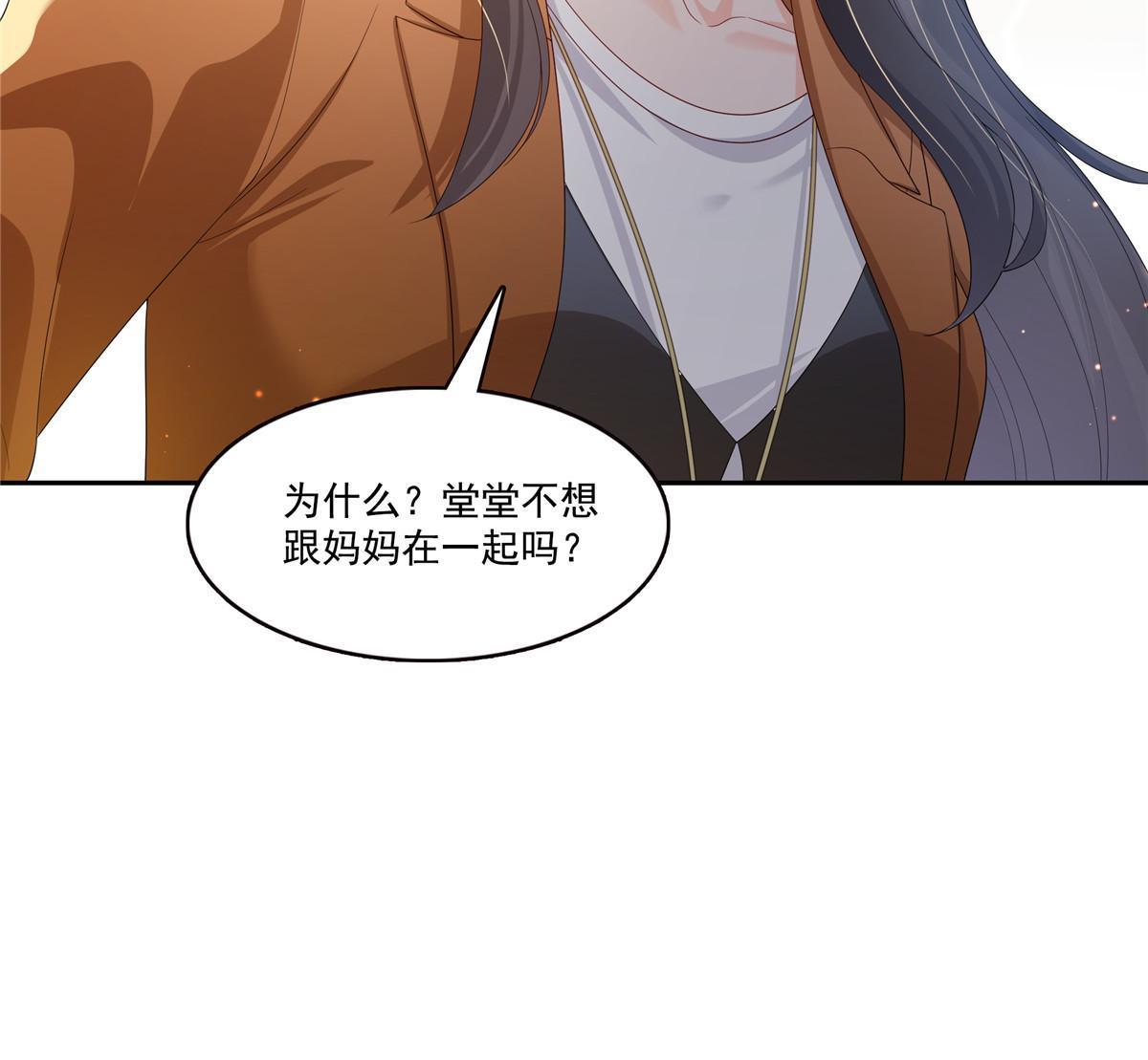 第347话 宝贝不怕，妈妈在57