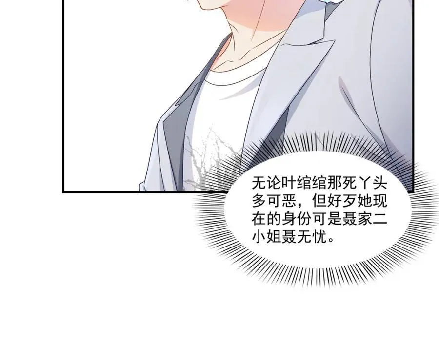第472话 把人交给我61