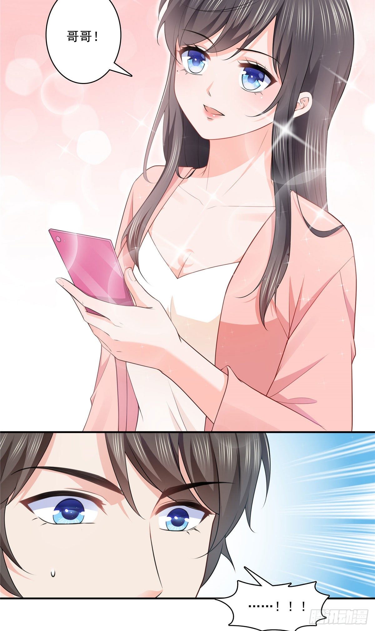 第195话 妈妈很好27
