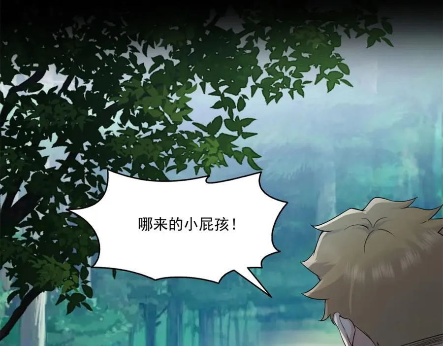 第481话 你是……修染哥哥？43