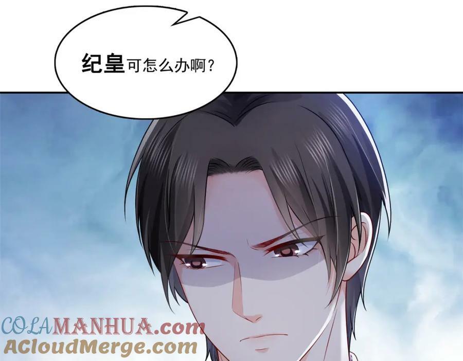 第397话 我们有儿子吗？18