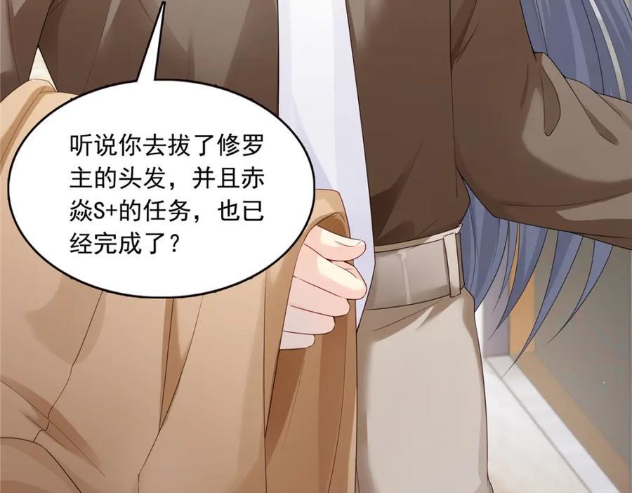 第426话 独立州醋厂老板103