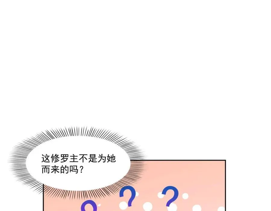 第473话 我不是你爸爸105