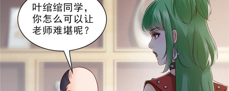 第十五话 有缘哪里都相会9