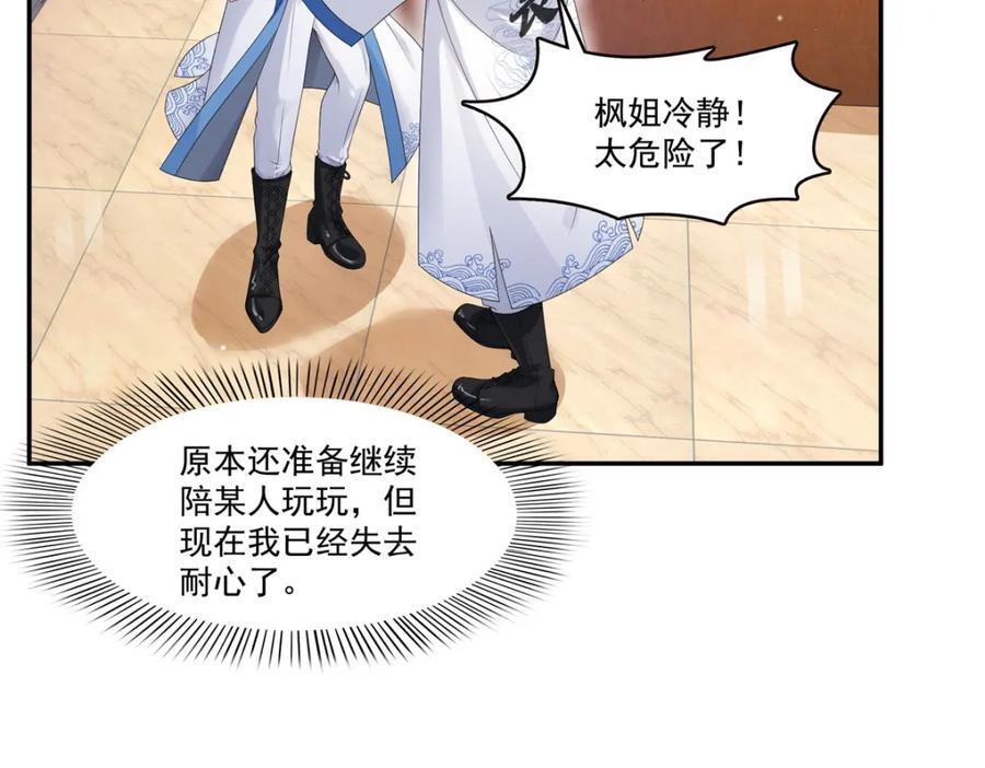 第419话 亲自过去把人扒光58