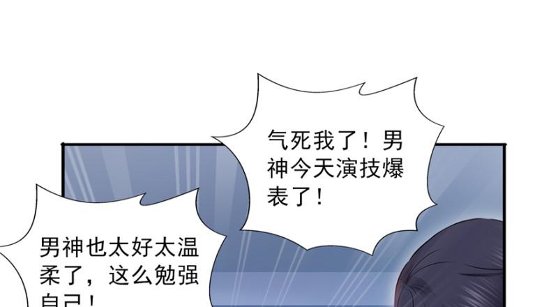 第三十六话 我会负责到底！54